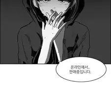 초능력자들의 회합