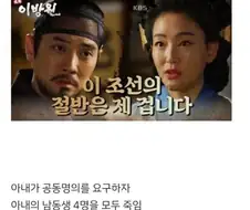 부부간의 공동명의가 위험한 이유.jpg