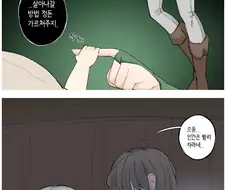 인간의 아이를 키운 엘프.manwha
