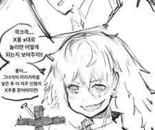 바람핀 전남친 저주인형으로 고자 만드는.manhwa