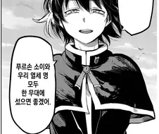 이루마군은 역시 호모 만화였어