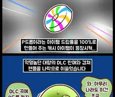 @ 너무나도 행복한 게임.manga