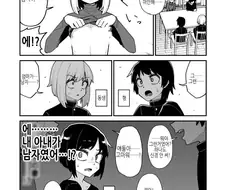 호모)무서운 이야기 manga