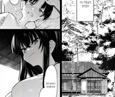 어릴적 시골에 놀때 옆집누나와 놀았다.manga