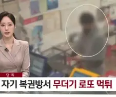 로또 8천만원어치 구매한 결과 ㄷㄷㄷㄷ