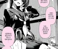 시골에는 이런거 외에는 즐길게 없으니까 만화