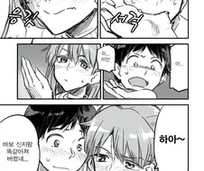 에바) 서걱 응깃~
