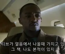 마블 드라마에서 가장 빵 터졌던 장면 ㅋㅋㅋ