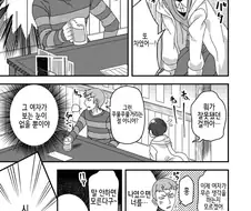 여장 당한 친구한테 고백하는 만화.manhwa
