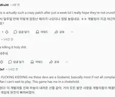 붉은사막) 미쳐 날뛰는 서양햄들 여론