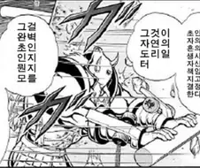 창작물에 나오는 부활 시스템을 비판하는 만화