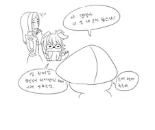 라오진) 발정난 암캐.manwha