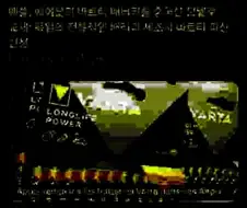 애꙰플꙰,꙰독꙰일꙰의꙰배꙰터꙰리꙰회꙰사꙰를꙰파꙰산꙰시꙰킴꙰ㅋ꙰ㅋ꙰ㅋ꙰
