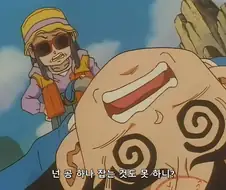 드래곤볼GT) 100년후 오공 후손.manga