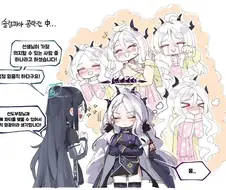 블루아카)히나와 아리스.manwha