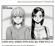 "사실 최면같은건 없었어"