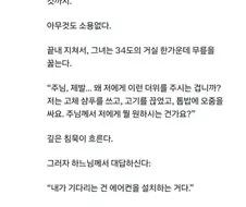무더위에 정신이 나간 프랑스 문학