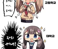 ㅈㅏㅈㅣㄲㅓㄴㅐ !