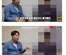 100억 자산가의 연애