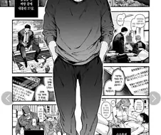 귀신을 유혹하는 15금.manhwa