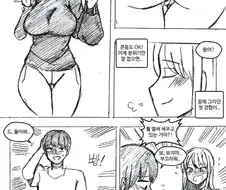 자취방에서 여친과 첫경험하는.manhwa