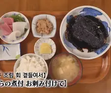 고독한 미식가) 밥 3공기를 비우게 한 생선조림