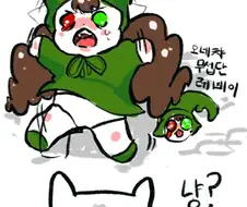 [참피] 야옹씨에게서 우지챠를 보호하는 엄지.manhwa