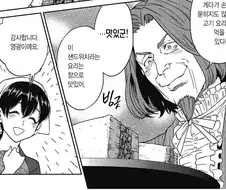 매우 양심적인 일본의 이세계 요리 만화