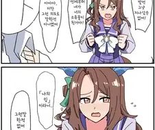 말딸)(핫산) You-re my KING.manhwa