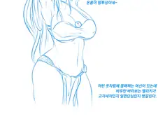 코믹 메이플스토리 머꼴 여캐 TOP 1