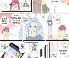 버튜버)헤어핀 - [버튜버 만화][웹코믹][4컷]