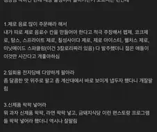 가스라이팅 성공한 알바생.jpg