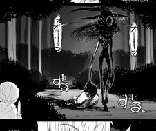 마녀가 소년을 카워서 잡아먹는.manga