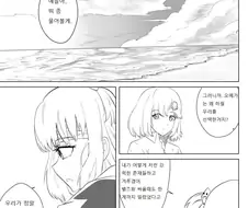 버튜버) 홀로myth vs council 만화 번역