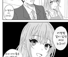 @) 모든 P러브조의 말로.manga