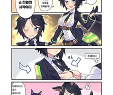 [말딸] 남이 신경써주는게 익숙하지 않은 후지 키세키.manhwa