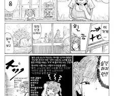 [@] 그건 타카네씨만 가능해요