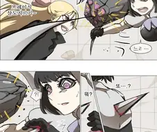 나이트런) 세계관 최강자의 바뀐 위상.manga