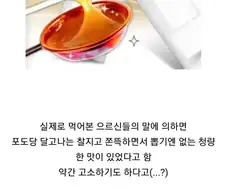 모르는 사람이 많은 진짜 원조 달고나.jpg