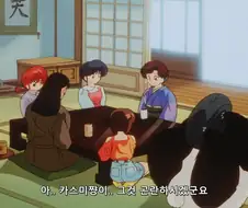 란마)아카네가 요리못하는거에 대한 작중에서의 취급.manga