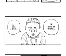 자기가 잘 생긴 줄 아는 추남이 생기는 원인