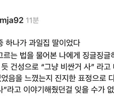 과일집 딸의 맛있는 과일 고르는 비결.jpg