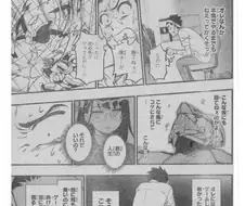 불법 번역으로 욕먹는 만화 작가