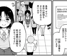 [메이드래곤] 우리의 주적은 간부다