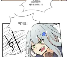 소전)매를 버는 G11.manwha