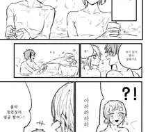 bl)기대를 배신하는 만화