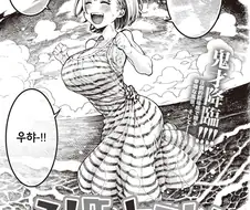 귀여운 여자친구와 하루종일 데이트하는.manhwa