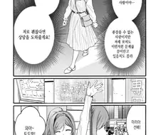 [새크리파이스]더블 데이트를 하다