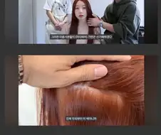 강백호 빨간머리는 염색이 아니라 자연모발일 수도 있음.jpg