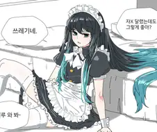 귀멸)쥬지 달려도 좋은 무이치로(호모)